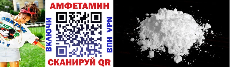 АМФЕТАМИН Розовый  Топки 