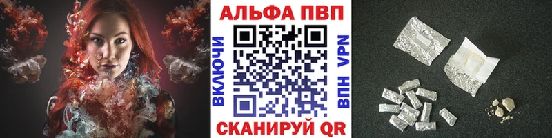 Alpha-PVP СК  Топки 