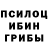 МЕТАДОН кристалл Alex Voronoj