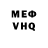 Метадон кристалл deadclownripper