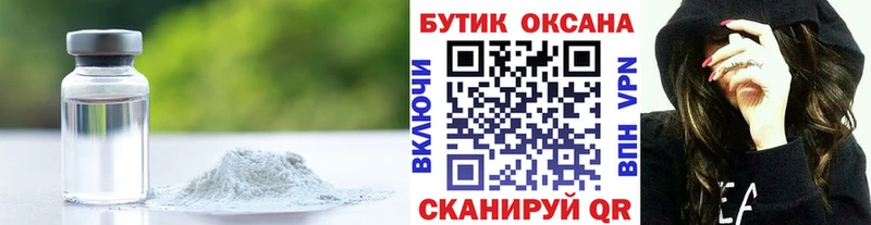 БУТИРАТ 99%  Топки 