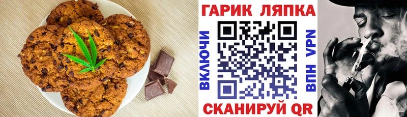 цена Топки Еда ТГК конопля