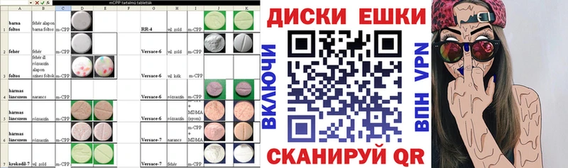 shop наркотические препараты  omg как зайти  Топки  Экстази 280 MDMA 