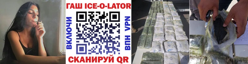 ГАШ Cannabis  Топки 