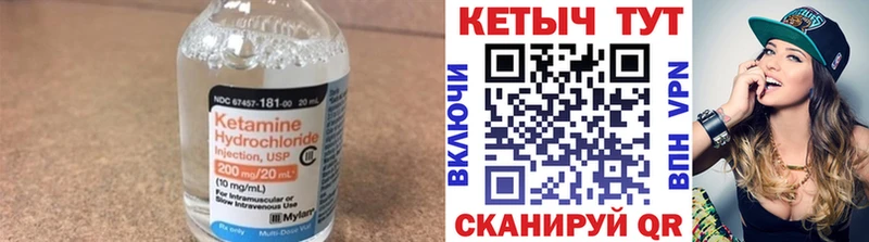 сайты даркнета Telegram  Топки  Кетамин ketamine 