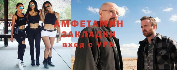 бошки Нефтекумск