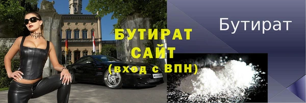 бошки Нефтекумск