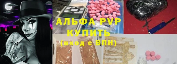 бошки Нефтекумск