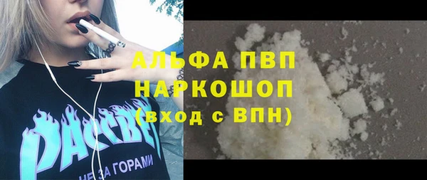 скорость Нефтегорск