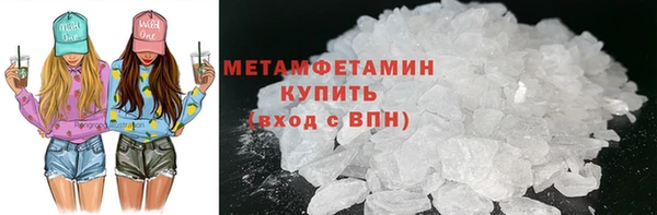 бошки Нефтекумск