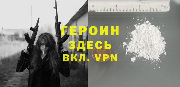 метамфетамин Аша