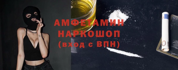 бошки Нефтекумск