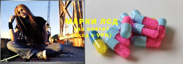 бошки Нефтекумск