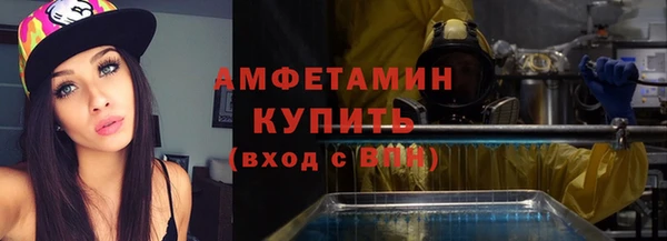 бошки Нефтекумск