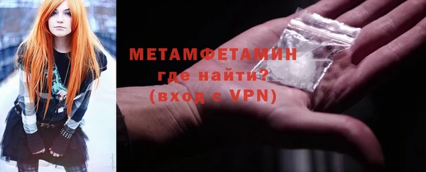 гидра Бабаево