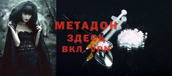 скорость Нефтегорск