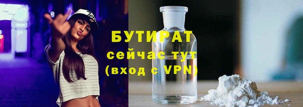 бошки Нефтекумск