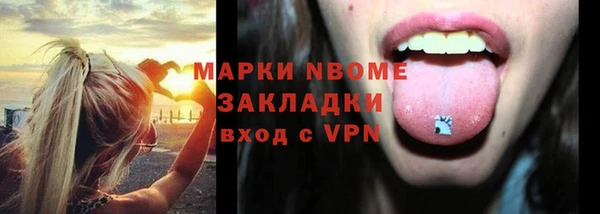 ECSTASY Ахтубинск