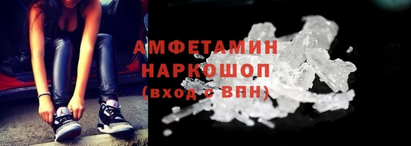 скорость Нефтегорск