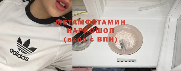 скорость Нефтегорск