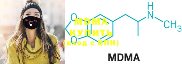 бошки Нефтекумск