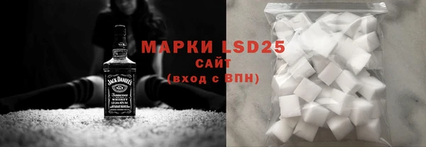 бошки Нефтекумск