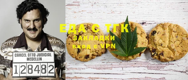 скорость Нефтегорск