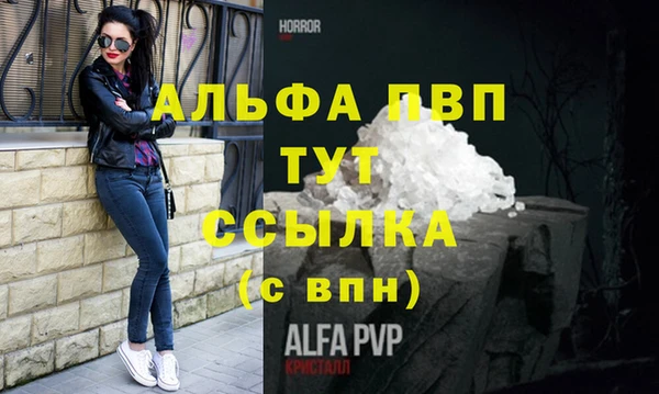 скорость Нефтегорск