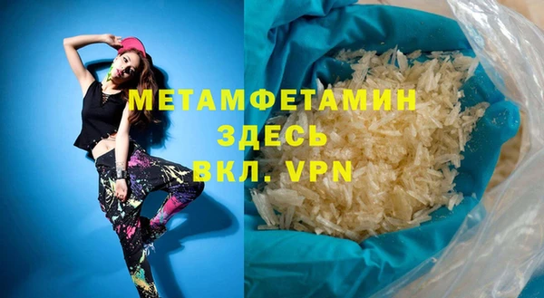 бошки Нефтекумск