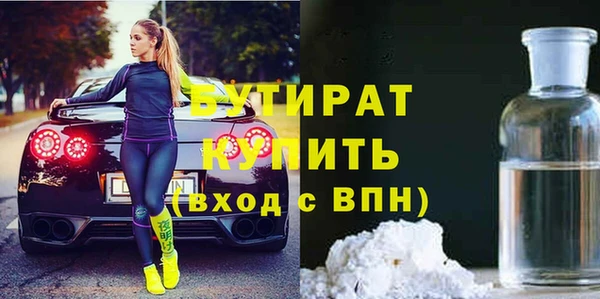 бошки Нефтекумск
