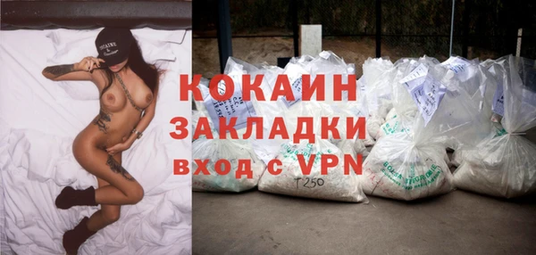 бошки Нефтекумск