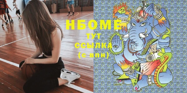 бошки Нефтекумск