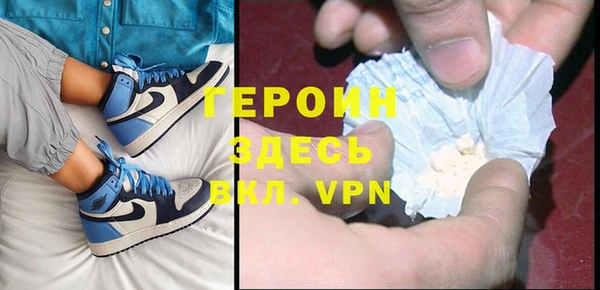 метамфетамин Аша