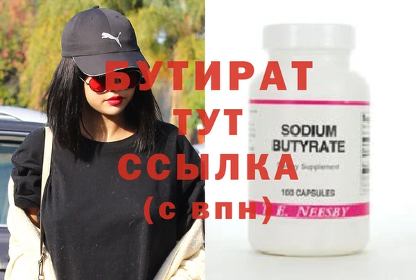 бошки Нефтекумск