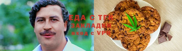 скорость Нефтегорск