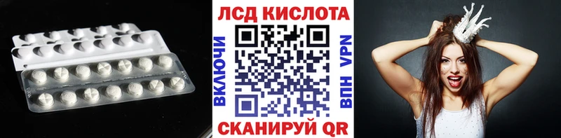 Лсд 25 экстази ecstasy shop какой сайт Топки