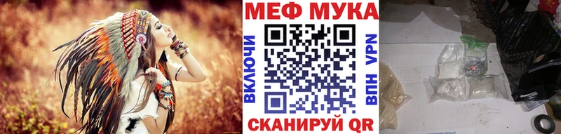 наркотики  Топки  Меф кристаллы 
