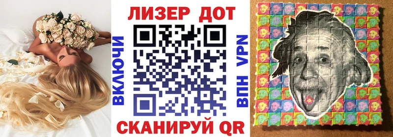 Марки NBOMe 1,8мг Топки