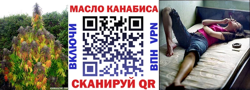 как найти закладки  Топки  Дистиллят ТГК гашишное масло 